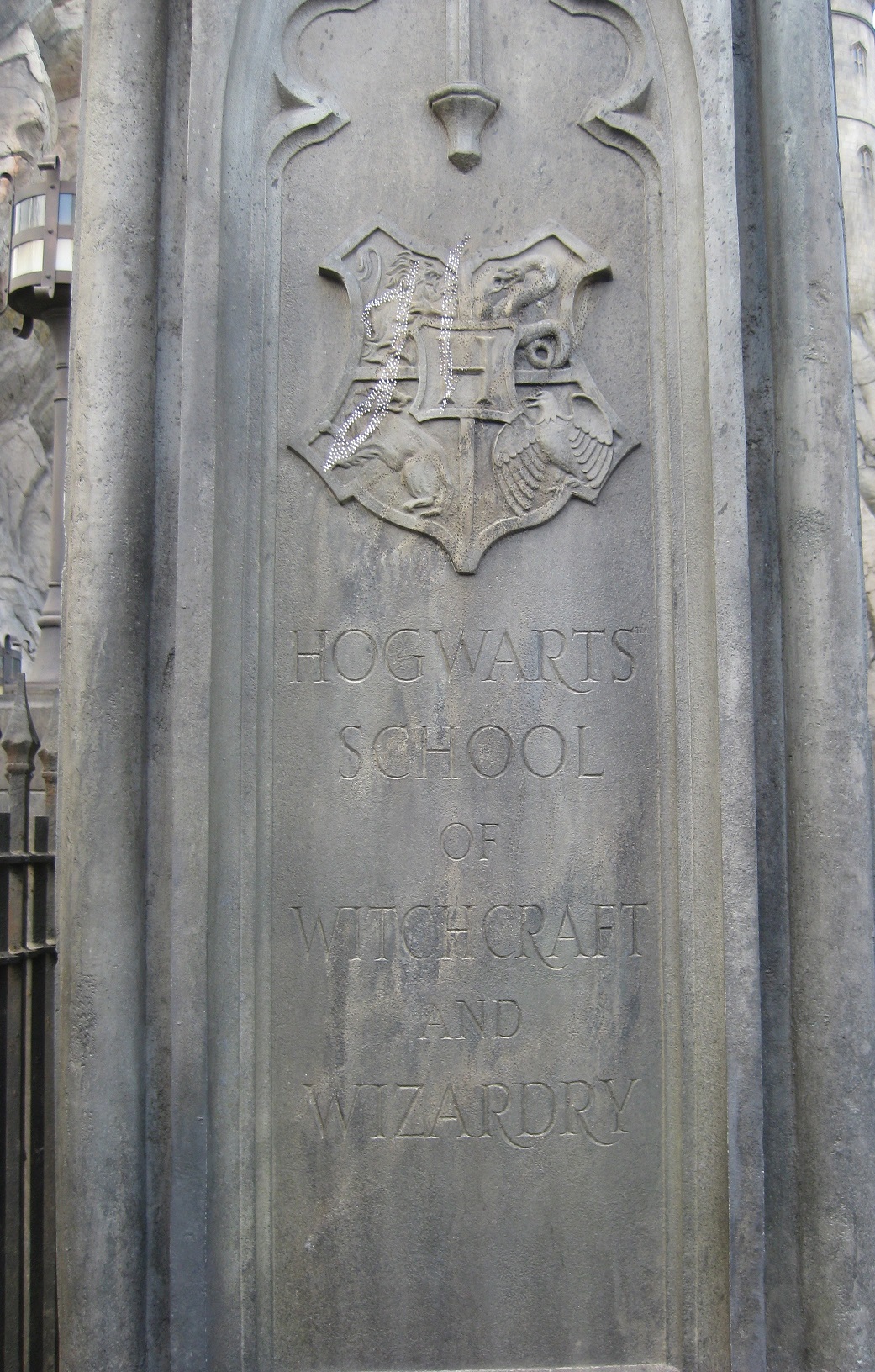 HogwartsSchoolSign